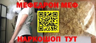 мдпв Татарск