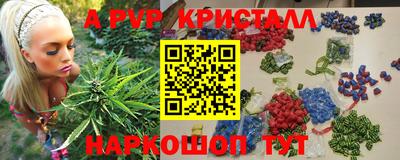 дистиллят марихуана Тара