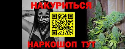 дистиллят марихуана Тара