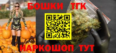 дистиллят марихуана Тара
