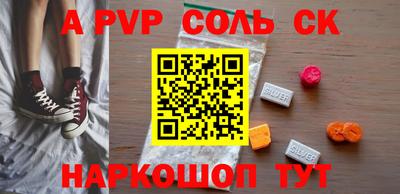 мдпв Татарск