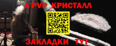 дистиллят марихуана Тара