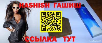 дистиллят марихуана Тара