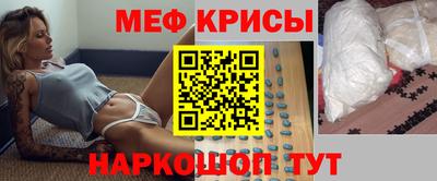мдпв Татарск