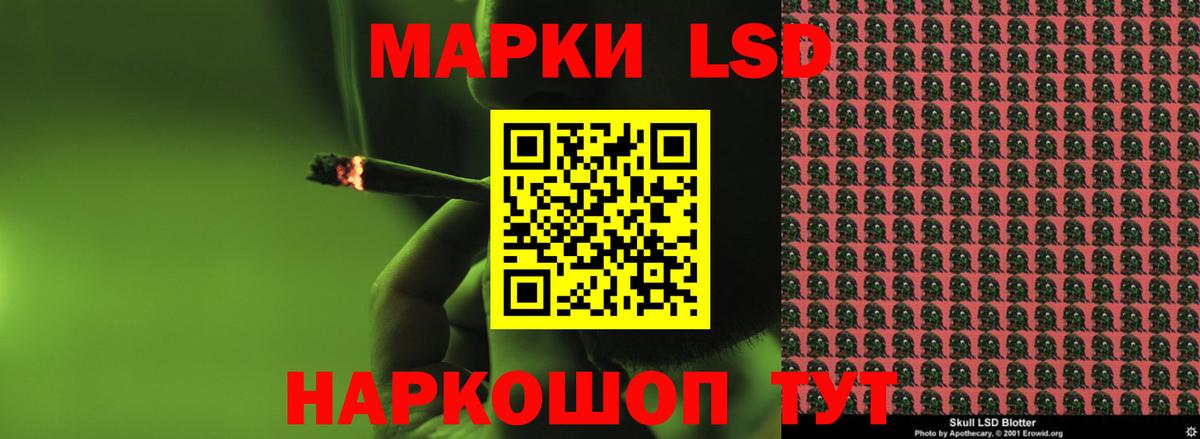 Лсд 25 экстази кислота  ЛСД экстази кислота  Вход с VPN  Осинники 