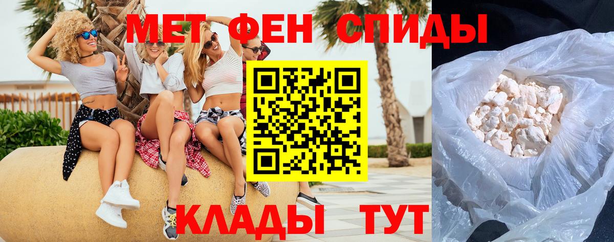 Осинники  Первитин винт  Вход с VPN 