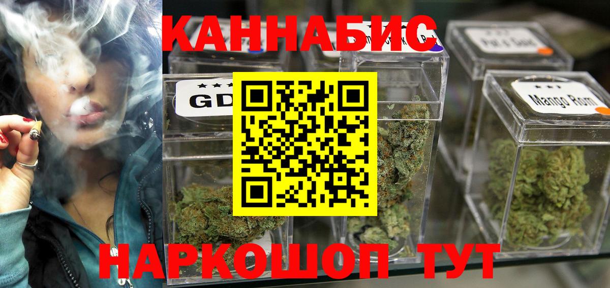 МАРИХУАНА VHQ Осинники